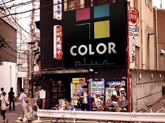 Color Plus amplia sus horizontes